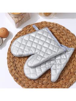 Набор прихваток «Профи», 2 шт, 29,5×15 см, цвет серый