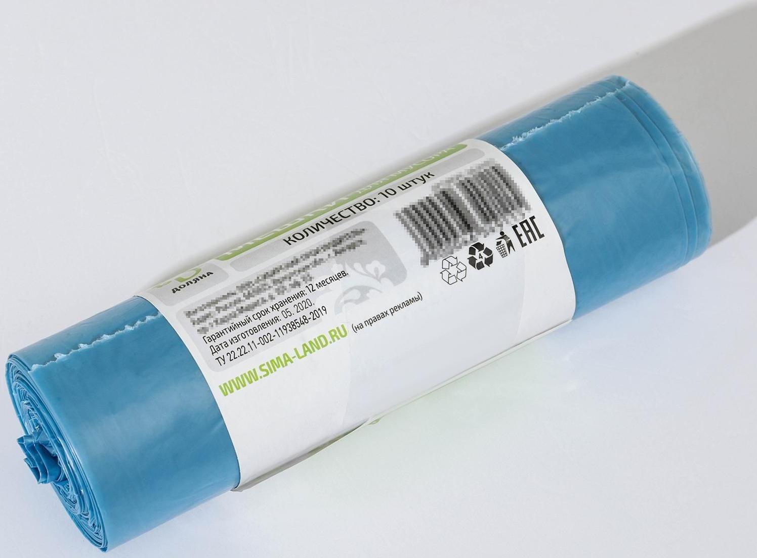 Мешки для мусора Доляна «Люкс», 120 л, 70×110 см, 20 мкм, ПНД, 10 шт, цвет синий