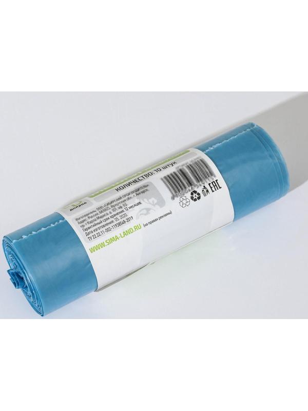 Мешки для мусора Доляна «Люкс», 120 л, 70×110 см, 20 мкм, ПНД, 10 шт, цвет синий