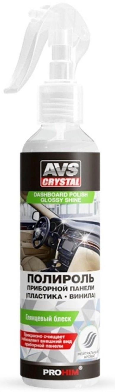 Полироль AVS, для приборной панели, глянцевая, триггер, 250 мл
