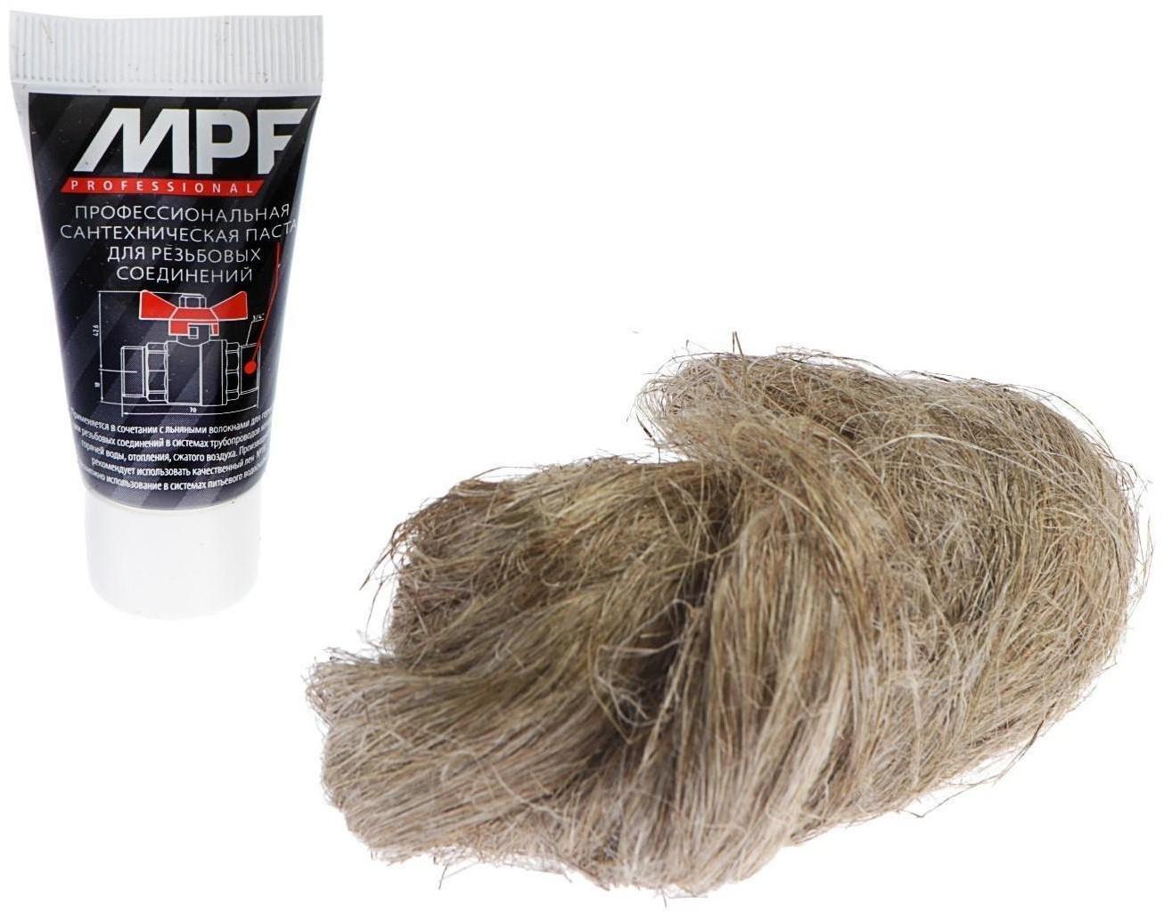 Комплект MasterProf Professional, паста уплотнительная 20-25 г + лён 20-25 г