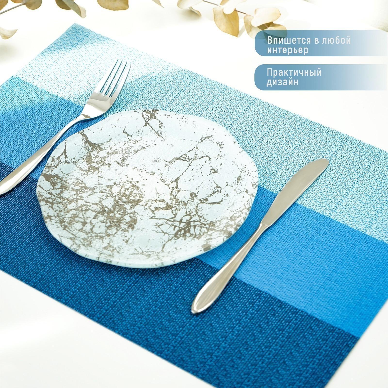 Салфетка сервировочная на стол «Три полосы», 45×30 см, цвет голубой