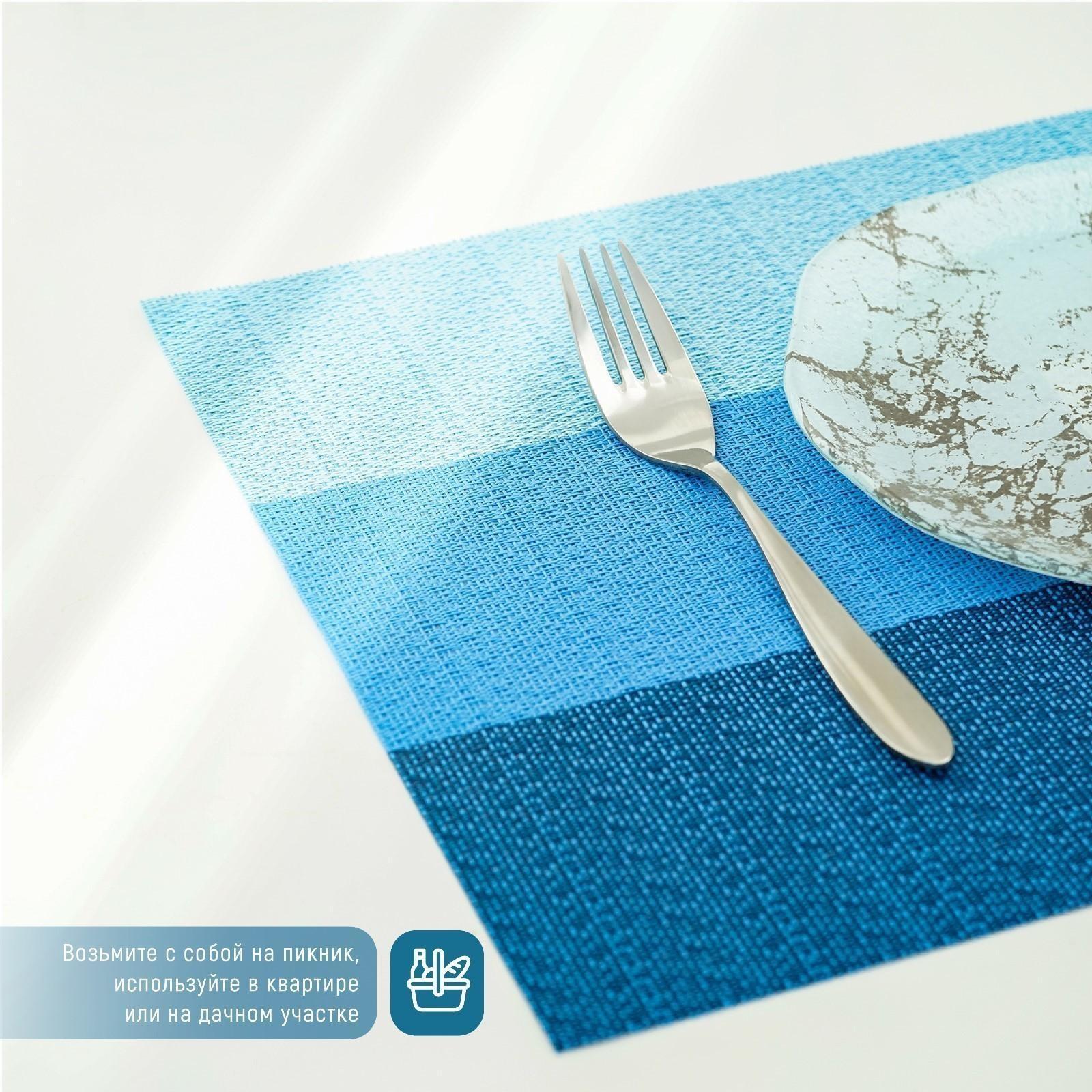 Салфетка сервировочная на стол «Три полосы», 45×30 см, цвет голубой