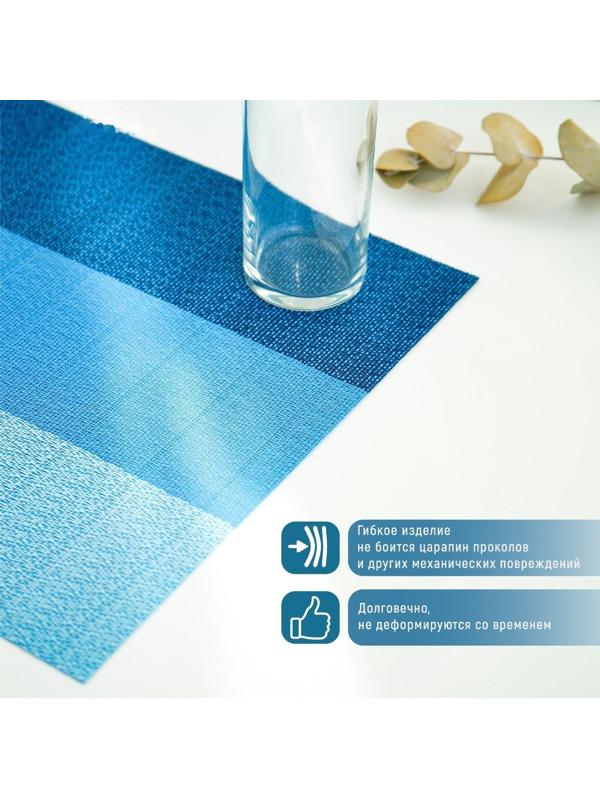 Салфетка сервировочная на стол «Три полосы», 45×30 см, цвет голубой