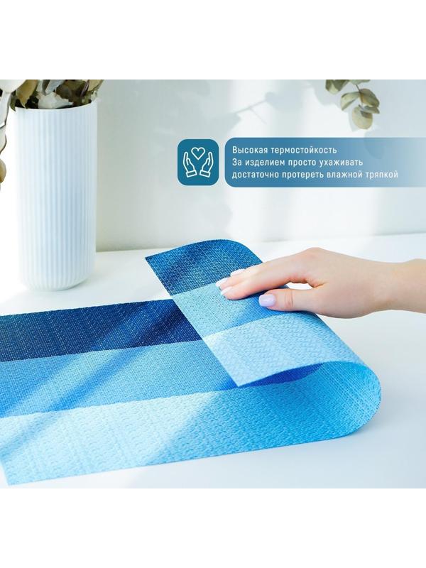 Салфетка сервировочная на стол «Три полосы», 45×30 см, цвет голубой