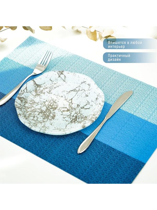 Салфетка сервировочная на стол «Три полосы», 45×30 см, цвет голубой