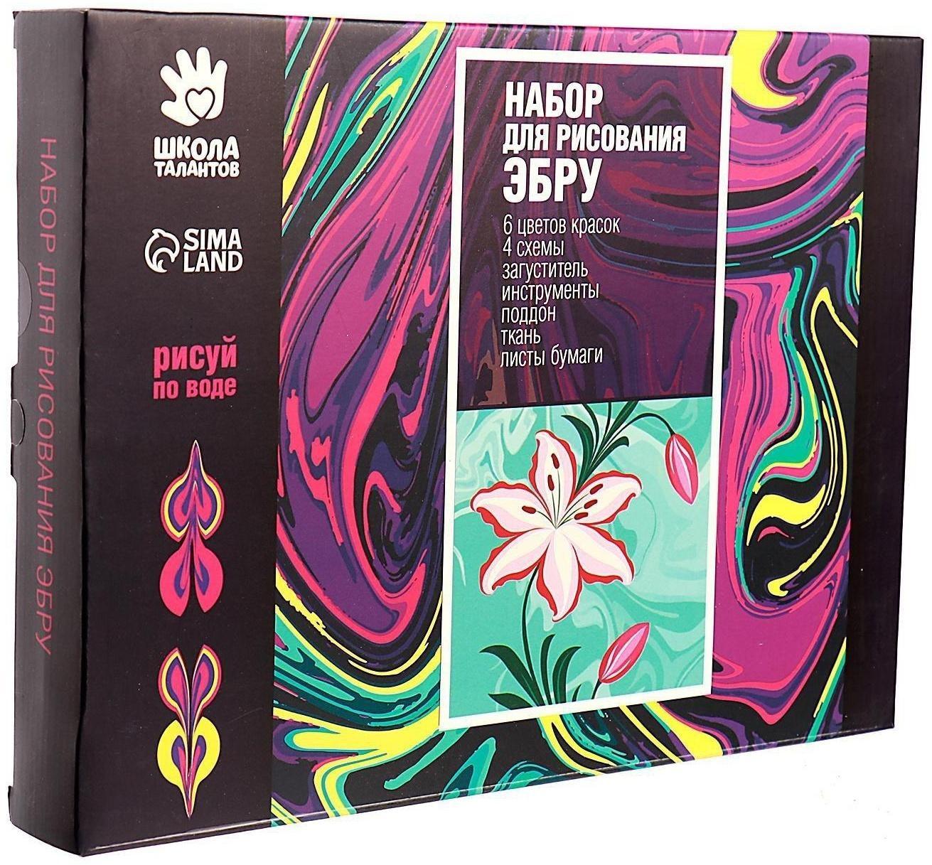 Набор для творчества. Рисование на воде: эбру «Цветочный сад»