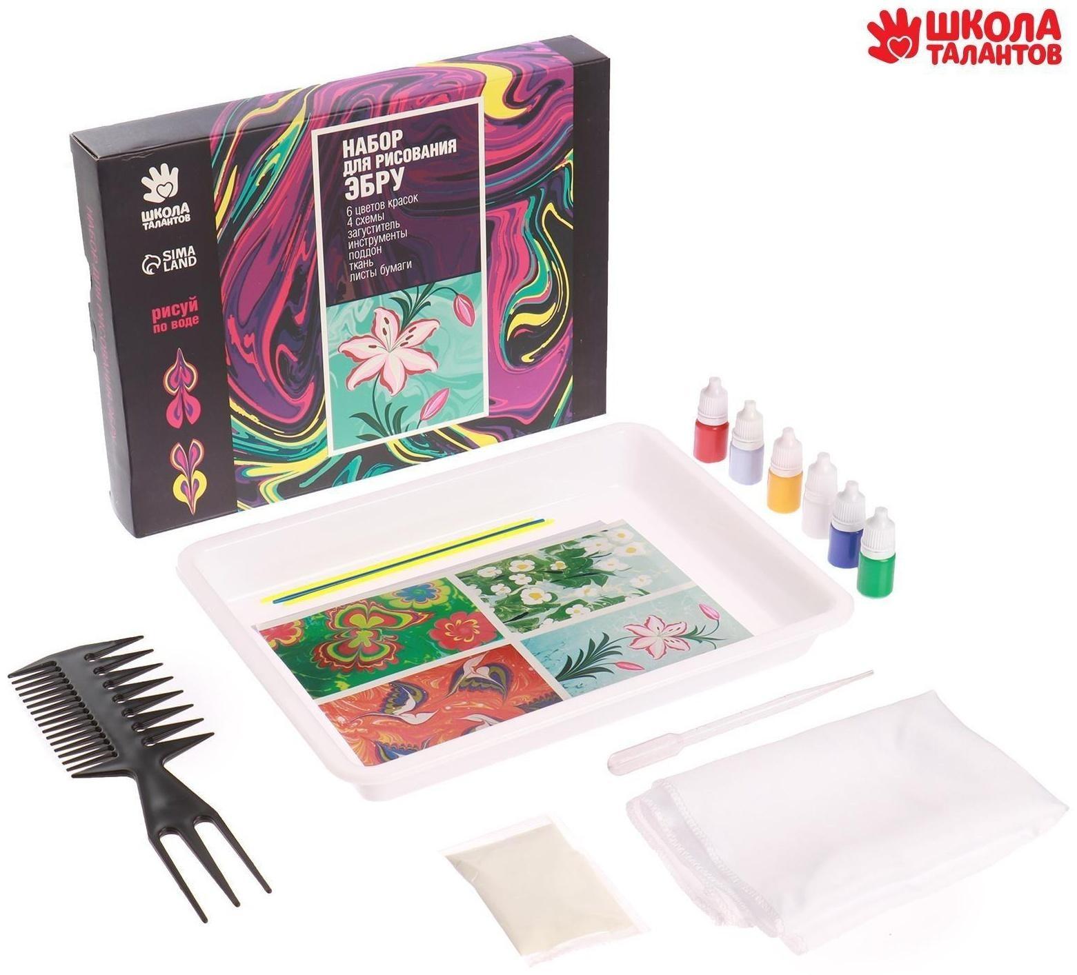 Набор для творчества. Рисование на воде: эбру «Цветочный сад»