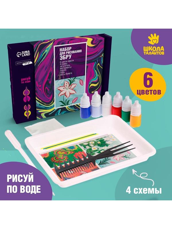 Набор для творчества. Рисование на воде: эбру «Цветочный сад»