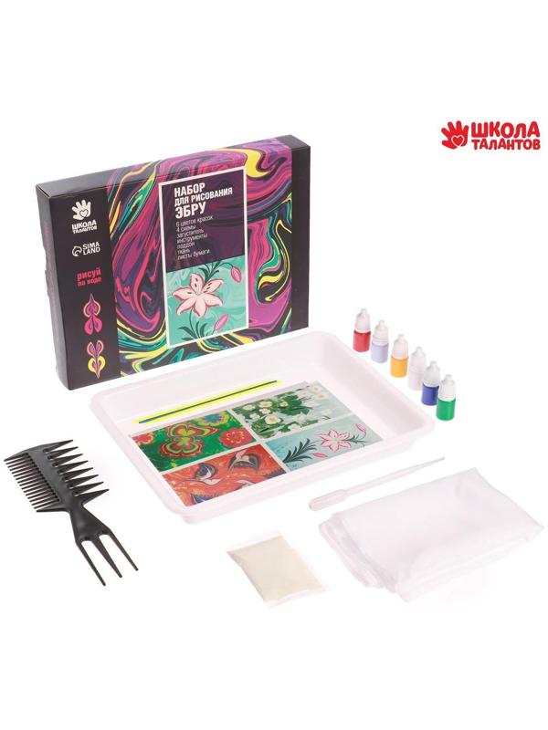 Набор для творчества. Рисование на воде: эбру «Цветочный сад»