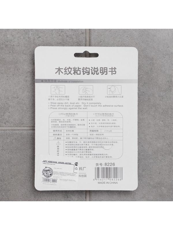 Крючок на липучке «Деревянные ромбы», 3 шт, цвет светлое дерево