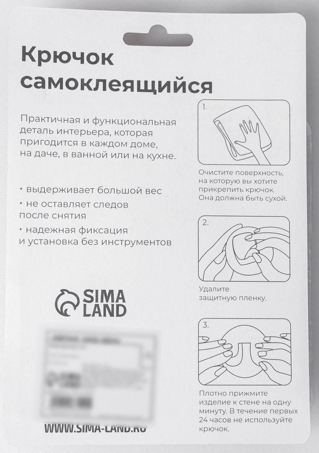 Крючок на липучке «Деревянные квадраты», 3 шт, цвет светлое дерево