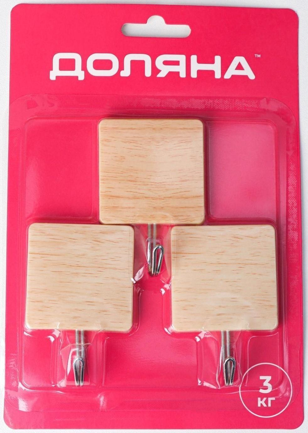 Крючок на липучке «Деревянные квадраты», 3 шт, цвет светлое дерево