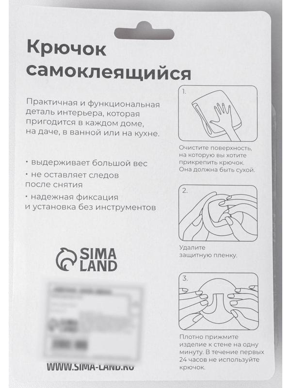 Крючок на липучке «Деревянные квадраты», 3 шт, цвет светлое дерево