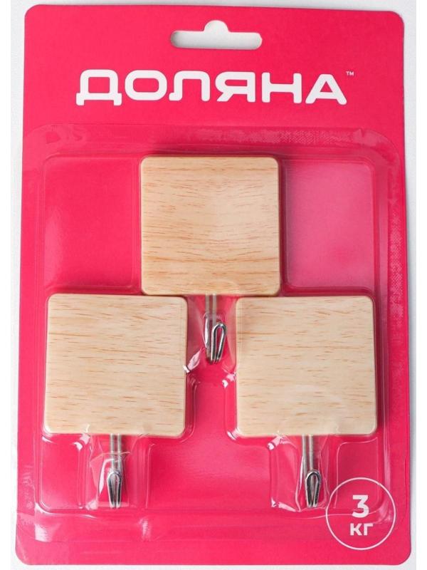 Крючок на липучке «Деревянные квадраты», 3 шт, цвет светлое дерево