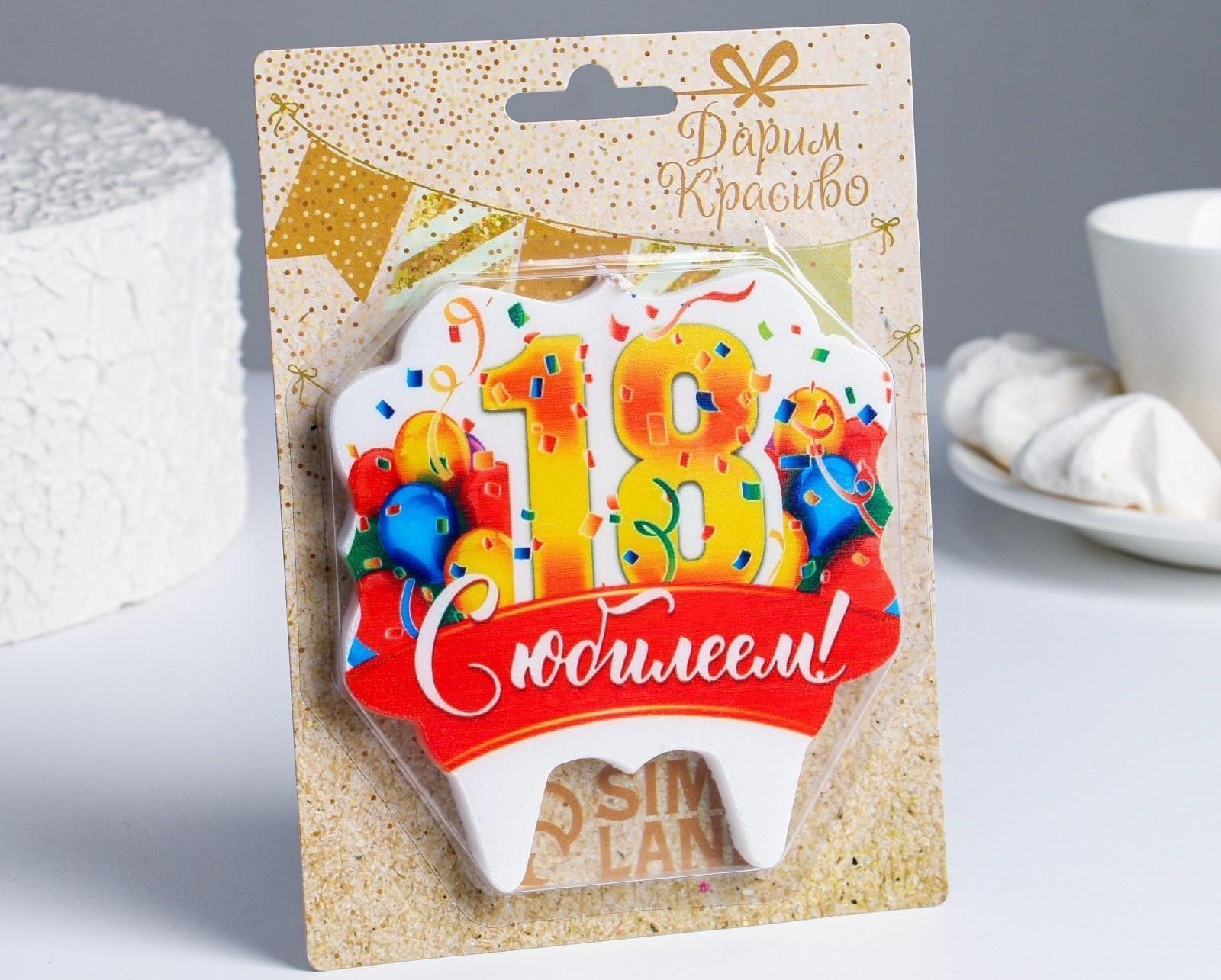 Свеча для торта юбилейная 