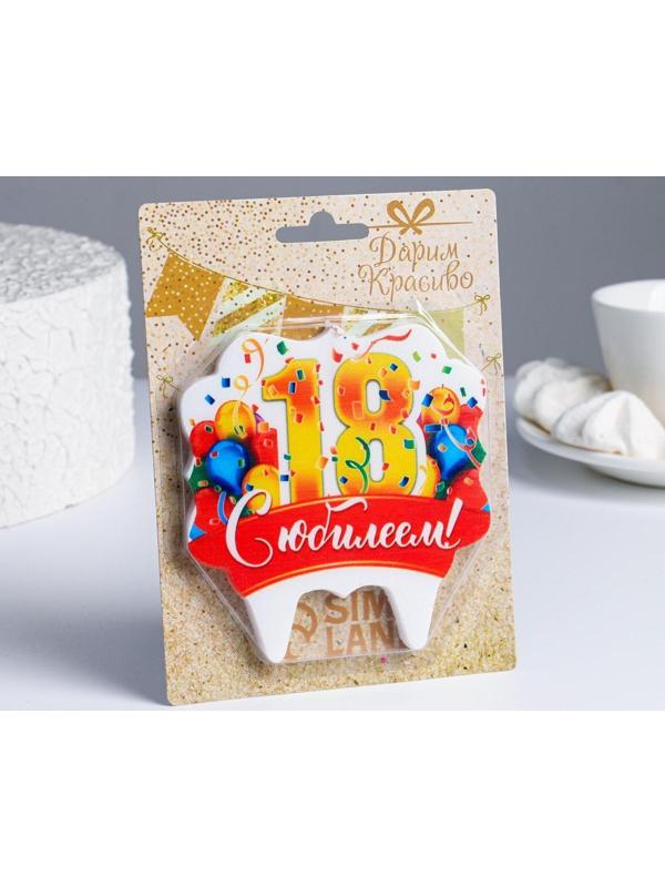 Свеча для торта юбилейная 