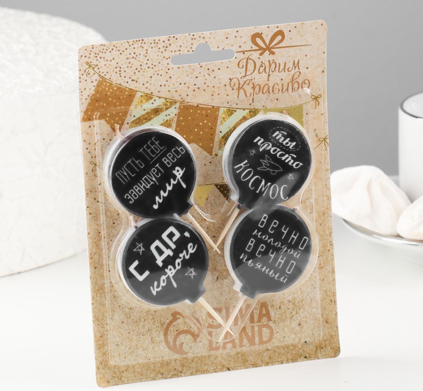 Набор свечей в торт 