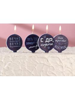 Набор свечей в торт 