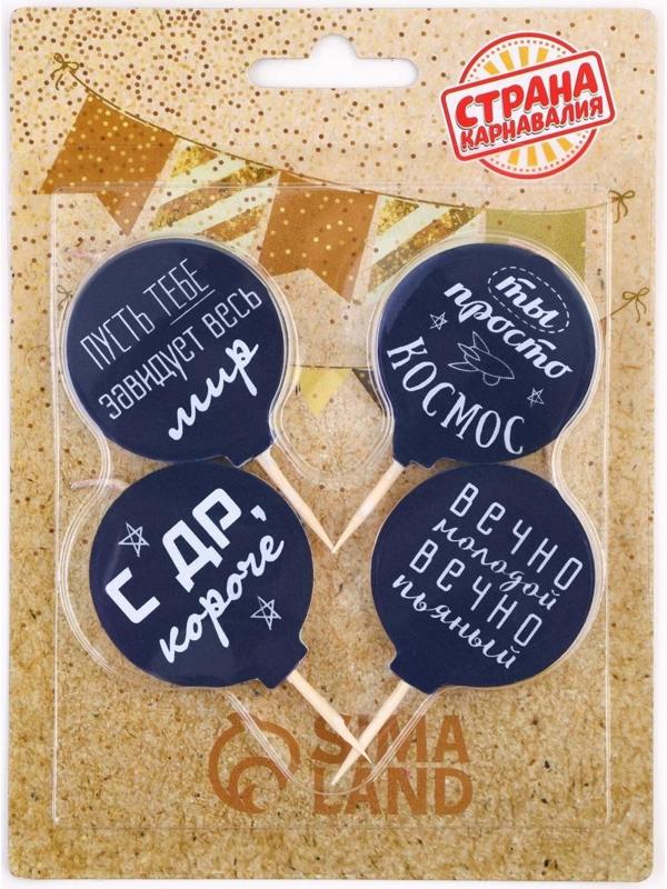 Набор свечей в торт 