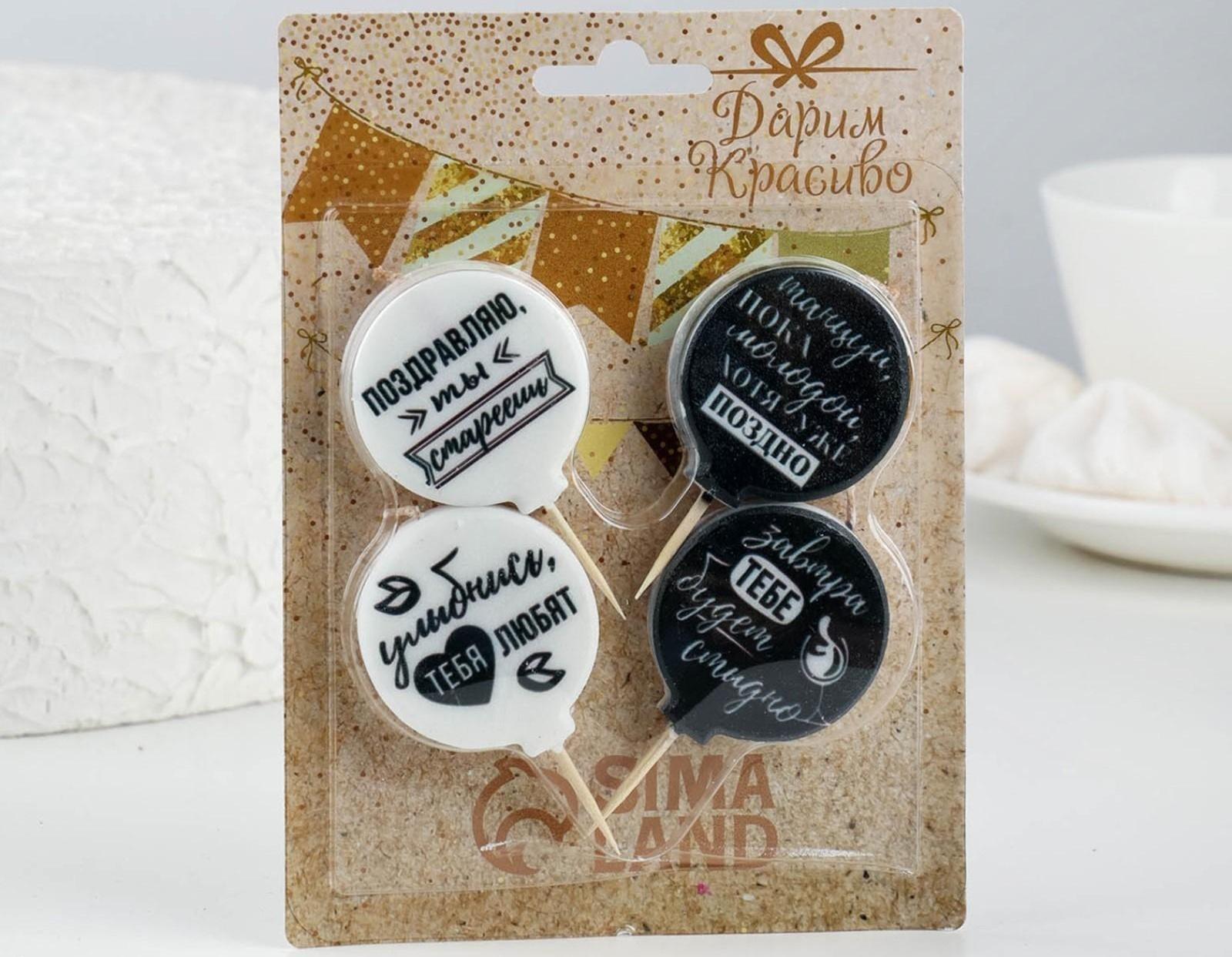 Набор свечей в торт 