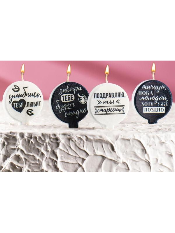 Набор свечей в торт 