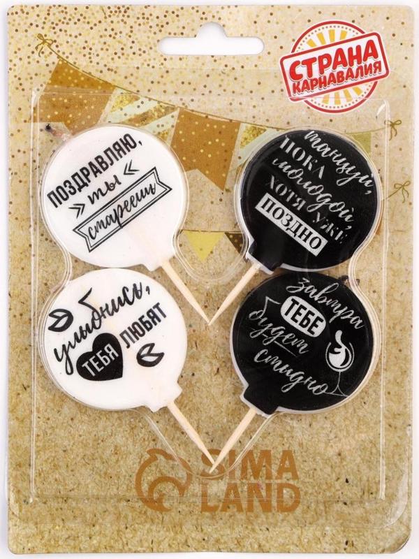 Набор свечей в торт 