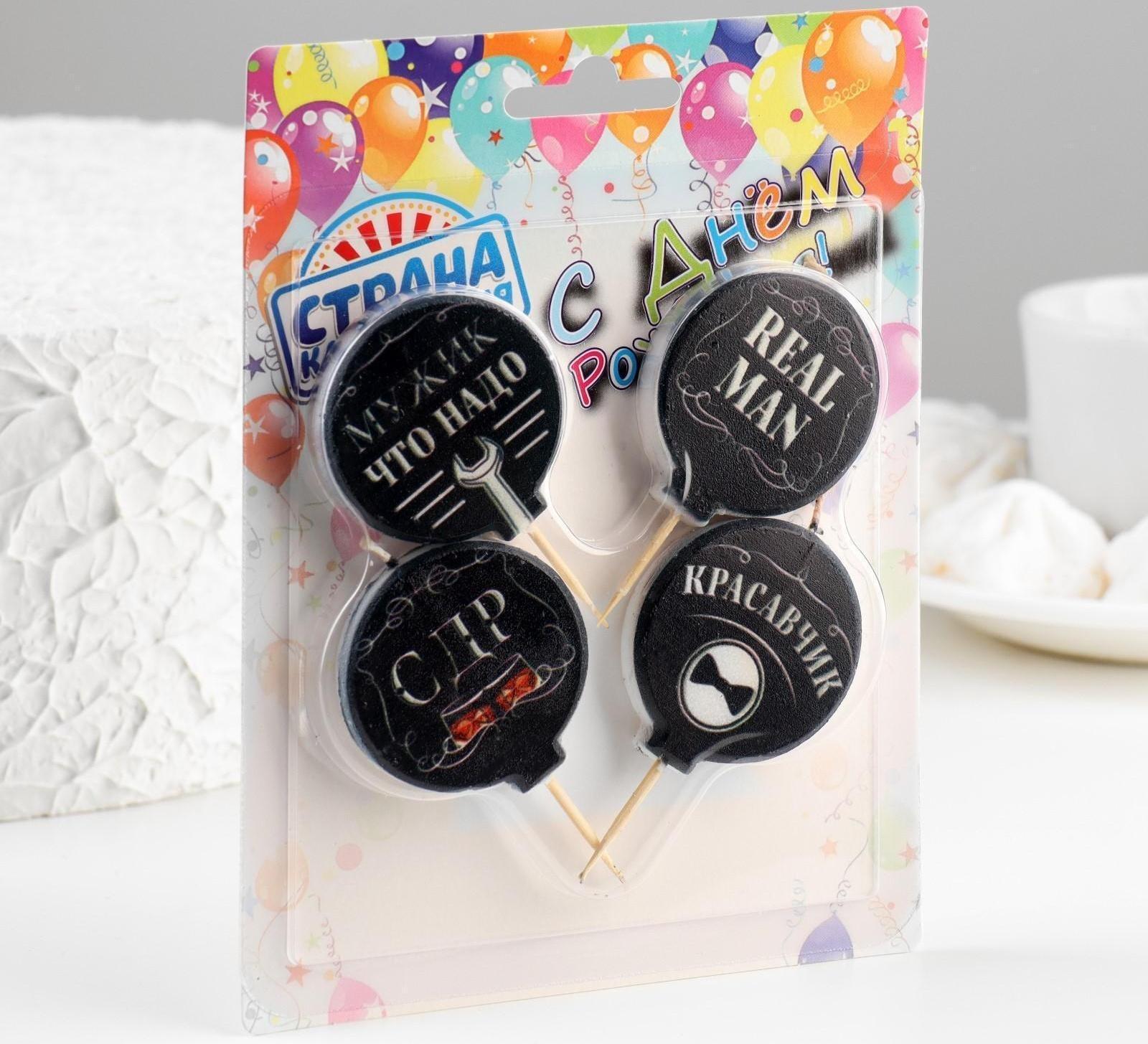 Набор свечей в торт 