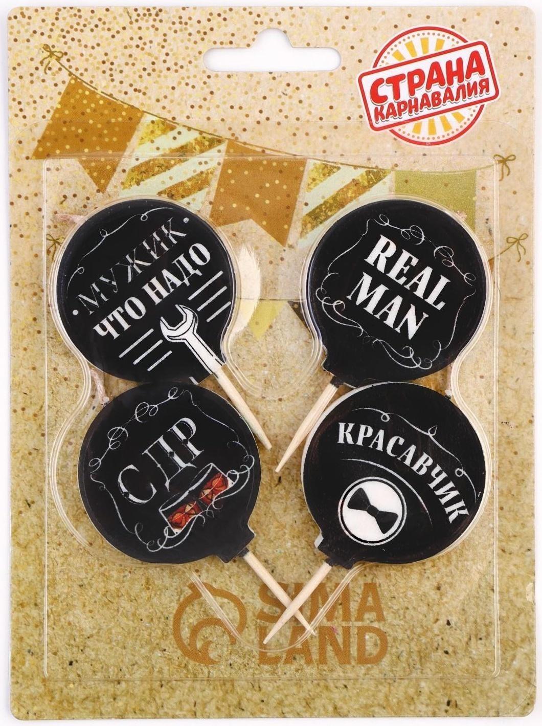 Набор свечей в торт 