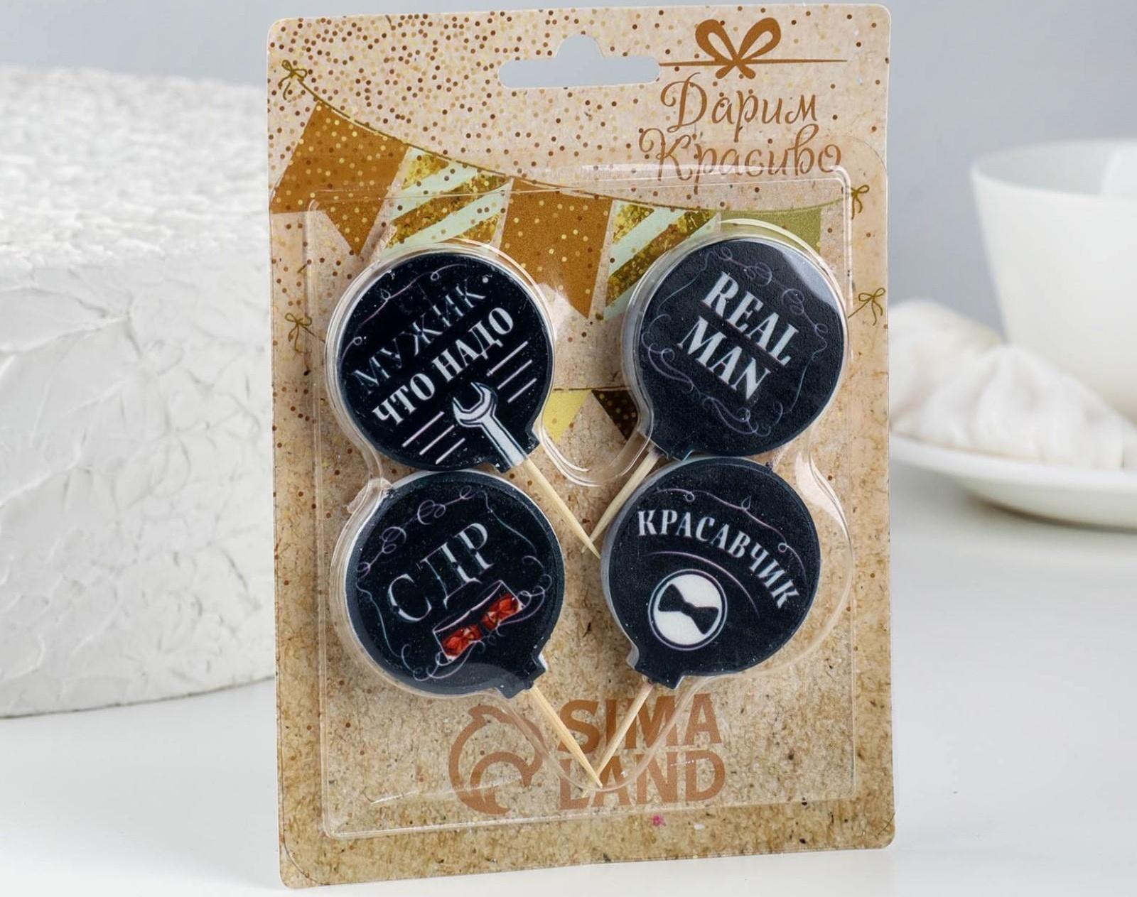 Набор свечей в торт 