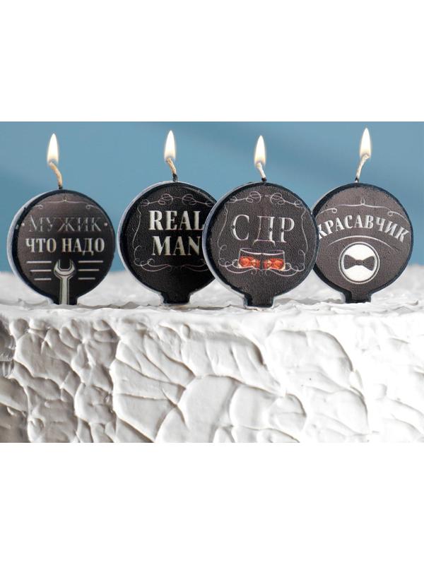Набор свечей в торт 