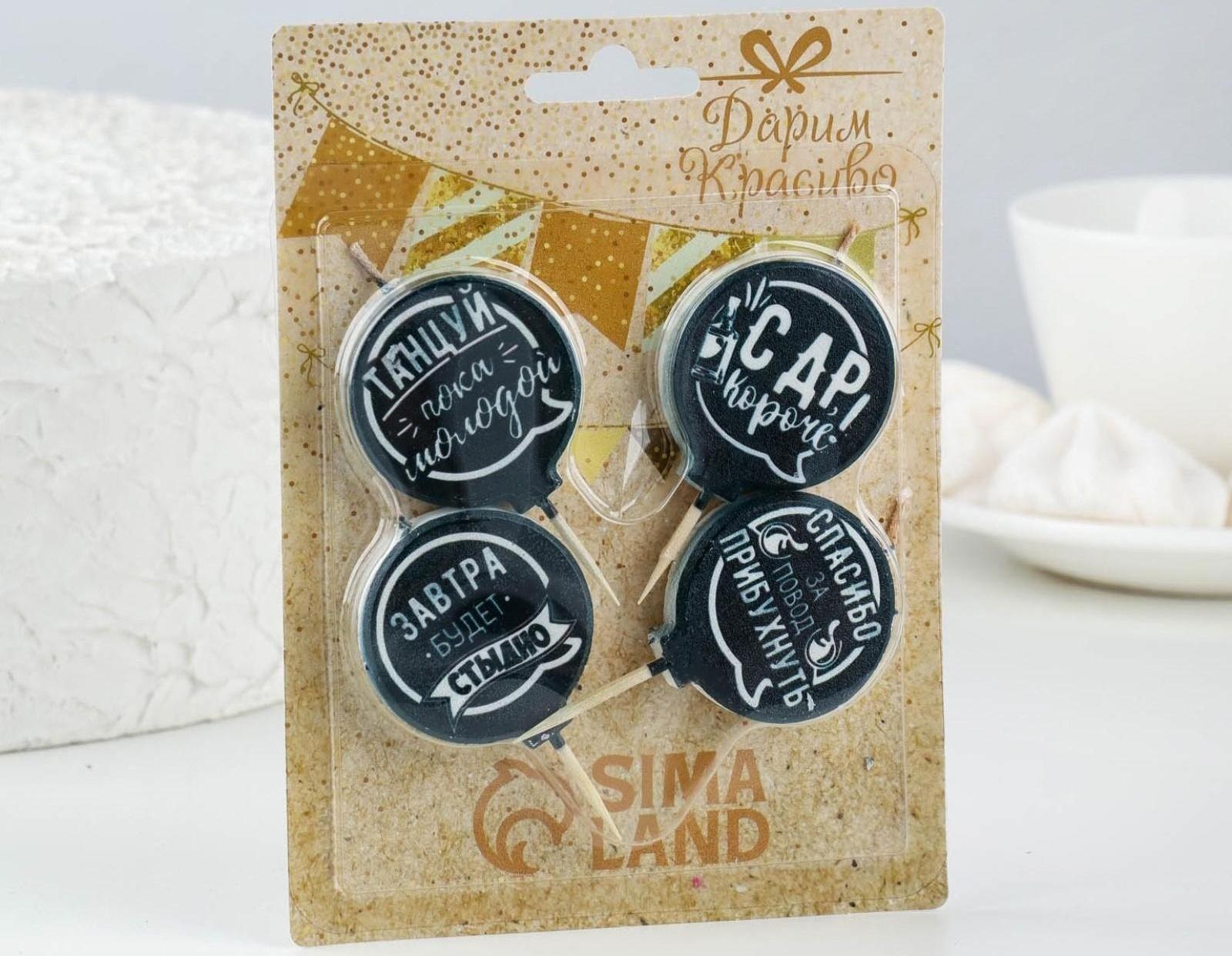 Набор свечей в торт 