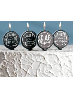 Набор свечей в торт 