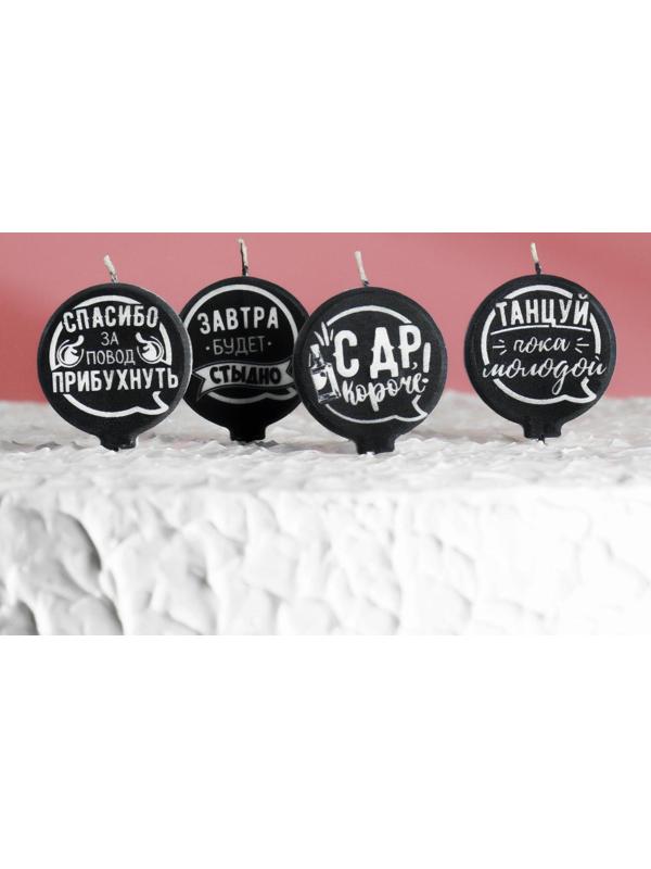 Набор свечей в торт 