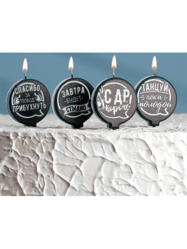 Набор свечей в торт 