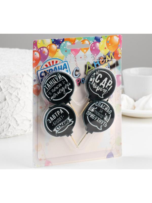 Набор свечей в торт 