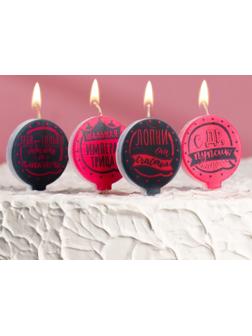 Набор свечей в торт 