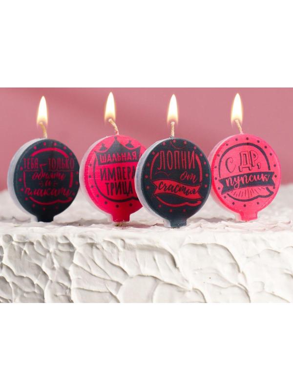 Набор свечей в торт 