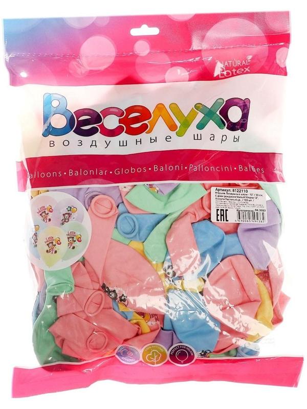 Шар латексный 12