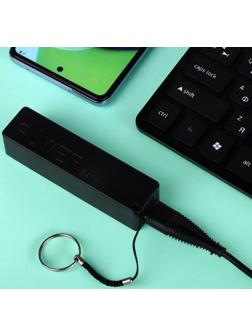 Внешний аккумулятор LuazON PB-03, 2200 мАч, USB, 1 А, крепление кольцо, чёрный