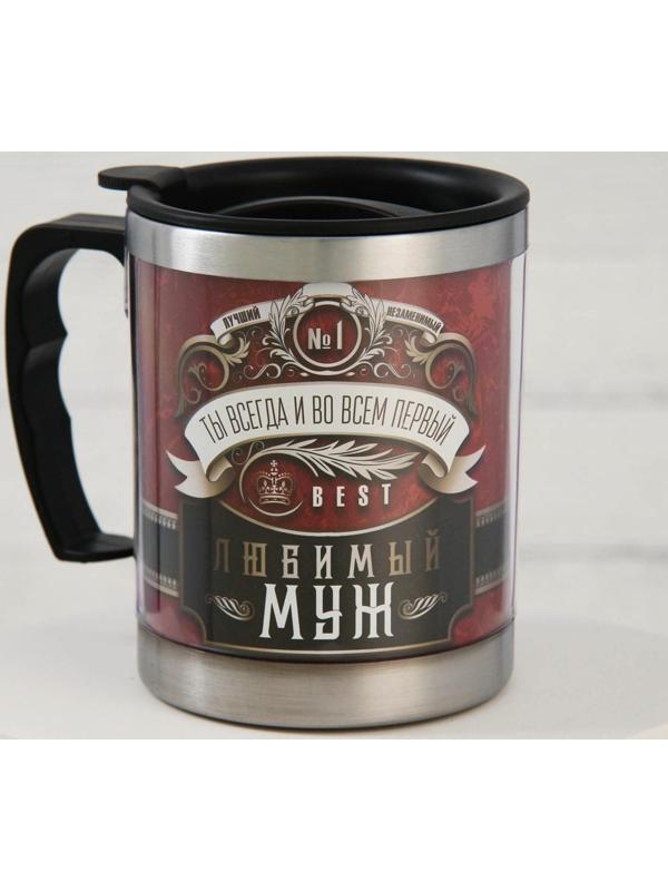 Термокружка 