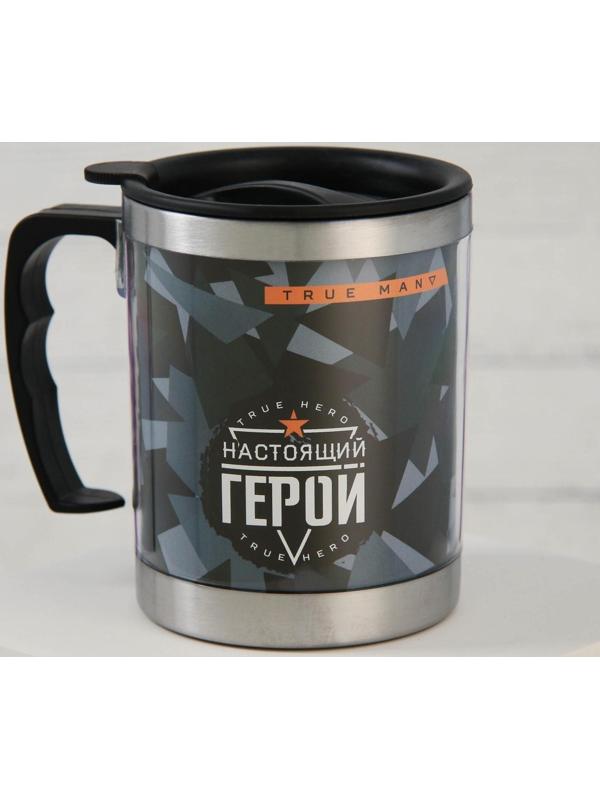 Термокружка «Настоящий герой», 400 мл, сохраняет тепло 2 ч