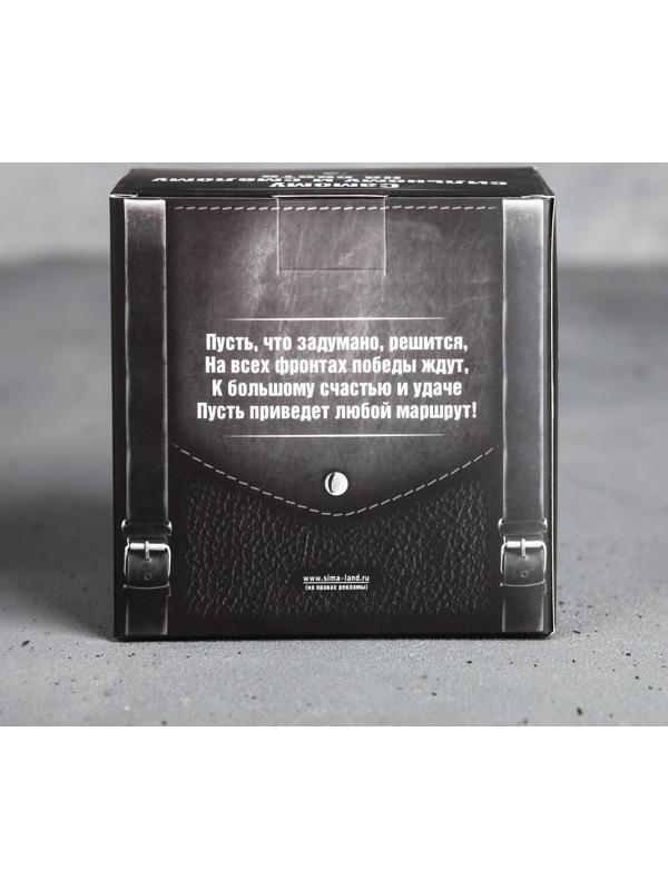 Термокружка «23 февраля», с крышкой, 400 мл