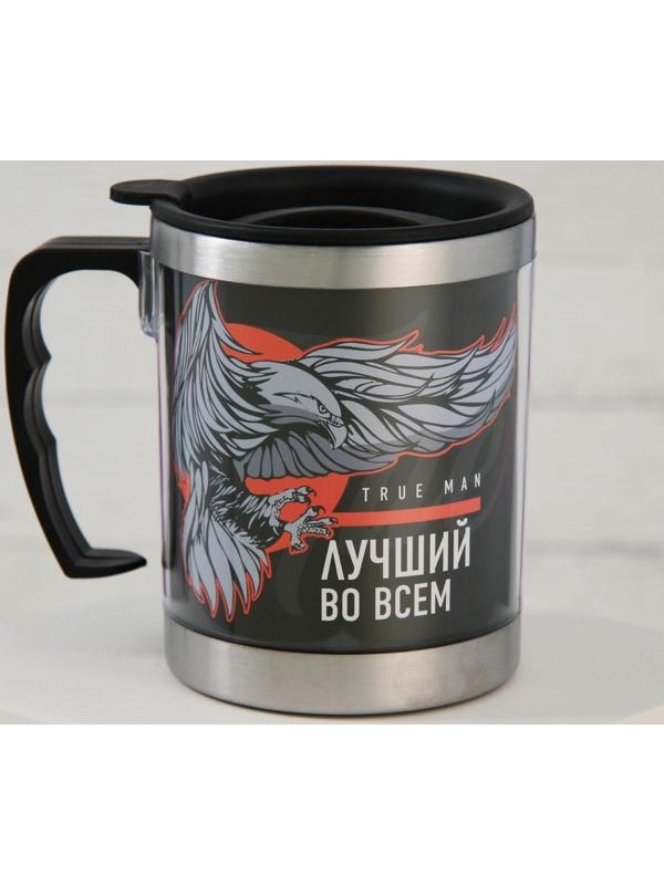 Термокружка True man, 400 мл, сохраняет тепло 2 ч