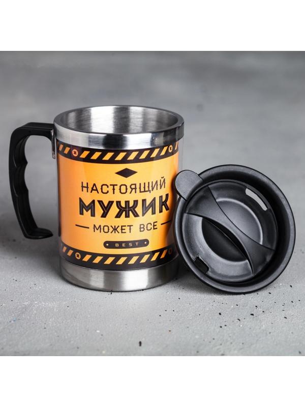 Термокружка «Настоящий мужик», 400 мл, сохраняет тепло 2 ч
