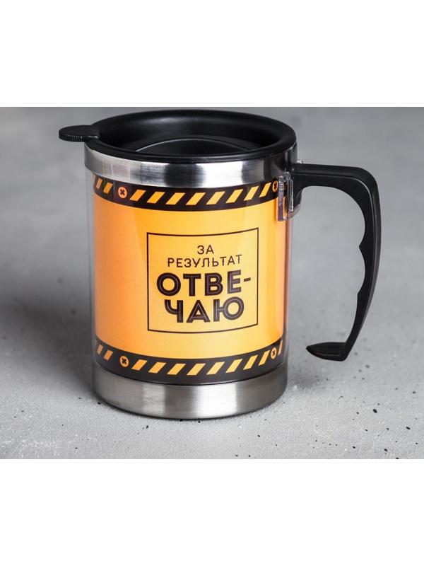 Термокружка «Настоящий мужик», 400 мл, сохраняет тепло 2 ч