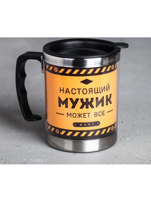 Термокружка «Настоящий мужик», 400 мл, сохраняет тепло 2 ч