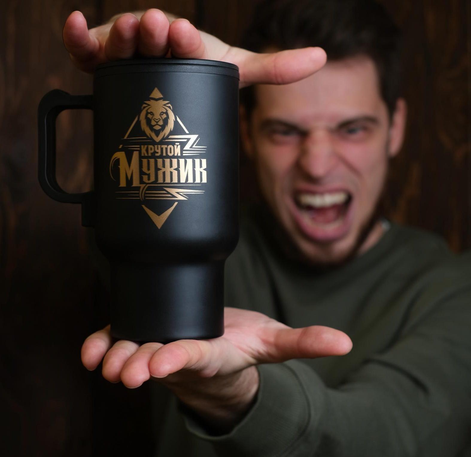 Термокружка USB «Крутой мужик», 450 мл, сохраняет тепло 2 ч