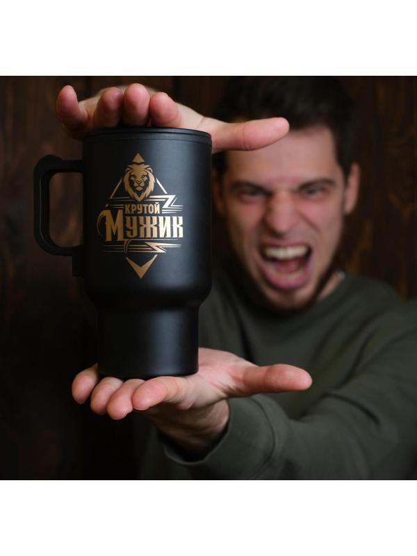 Термокружка USB «Крутой мужик», 450 мл, сохраняет тепло 2 ч