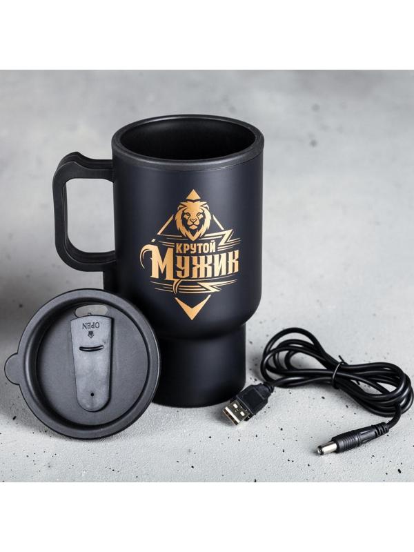 Термокружка USB «Крутой мужик», 450 мл, сохраняет тепло 2 ч